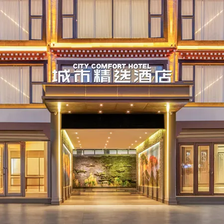 City Comfort Premier Hotel (Lhasa Barkhor Street Jokhang Temple)