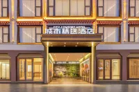 City Comfort Premier Hotel (Lhasa Barkhor Street Jokhang Temple) - เปิดใหม่