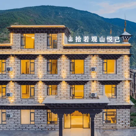 Shiruo・Mountain View & Inner Peace Villa(Shangri-La Town, Daocheng Yading Tourist Visitor Center)