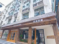Sangzhi Chuxia Homestay - موقف سيارات