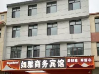 Ruya Business Hotel فنادق في داتونغ