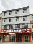 Ruya Business Hotel