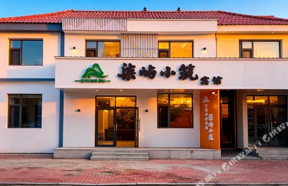 柒嶼小築賓館（冷極溫度計店）
