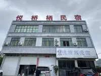 Yueqiaoqi Homestay - 신규