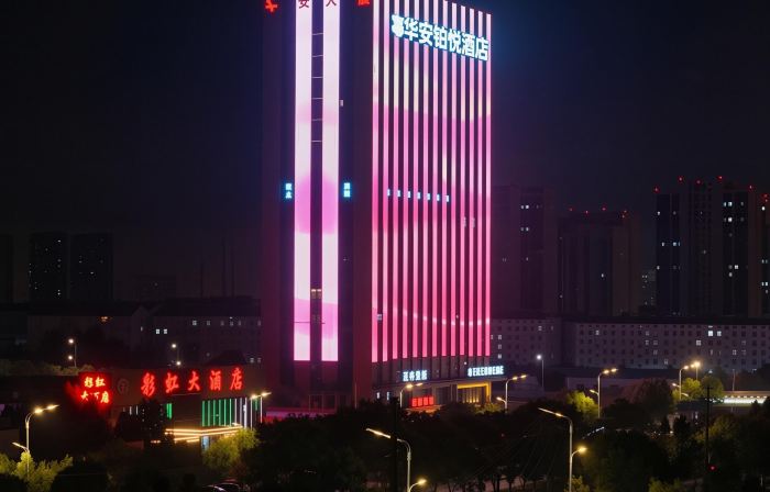 Huaan Boyue Hotel (Changfeng Fuyang North Road Beicheng)