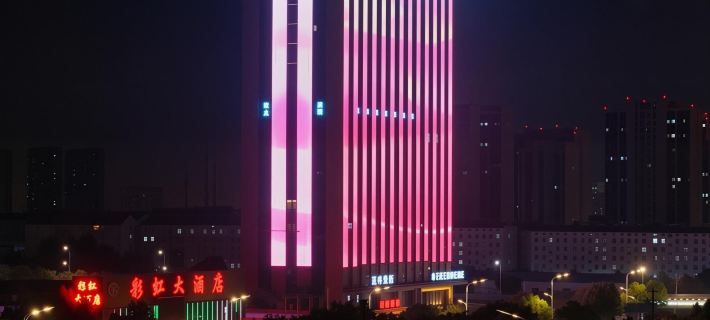 Huaan Boyue Hotel (Changfeng Fuyang North Road Beicheng) Hotels in Changfeng