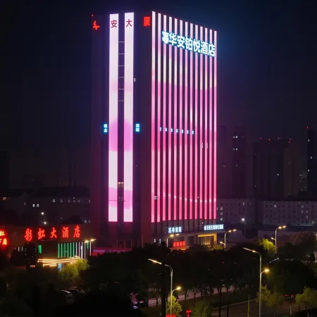 Huaan Boyue Hotel (Changfeng Fuyang North Road Beicheng)