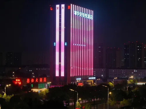 華安鉑悅酒店（長豐雙墩阜陽北路店） - Wi-Fi