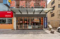 競悅電競民宿（鹽城高鐵站店）