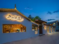 Dali Long Time No See Courtyard Sea View Guesthouse Hotels in Lower Section of Erhai Ecological Corridor