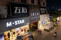 Yunqi Hotel (Commercial Street)