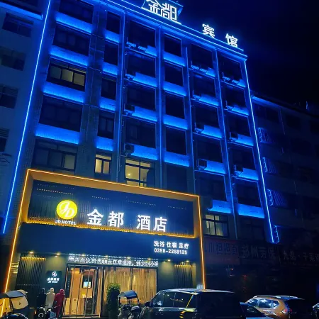 Jindu Hotel
