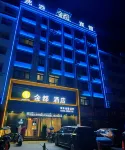 Jindu Hotel