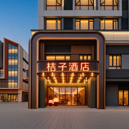 Orange Hotel (Changsha Xiangjiang Joy City Dawangshan Subway Station)