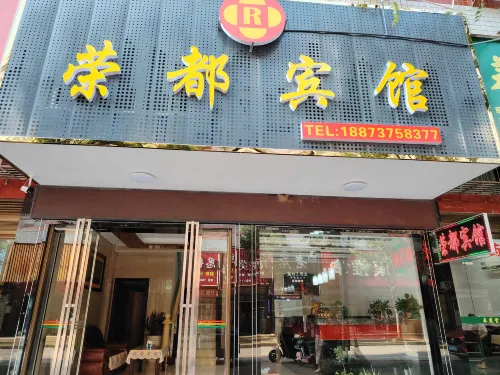Qijiang Huadu Business Hotel