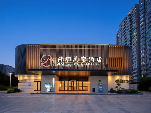 Qianna Hotel (Zhengzhou Aviation Port Area) - Wifi