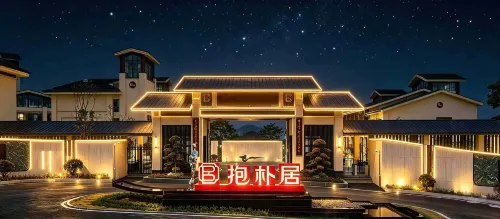 Baopu Ju Health Care Center