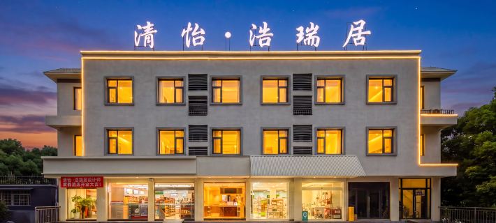Qingyi Haoruiju Hotel (Tianzhu Mountain Scenic Area) Hotels in Qianshan