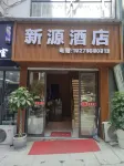 Zheng'an Xinyuan Hotel - parking