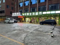 Niuniuba Bain Hotel - parking