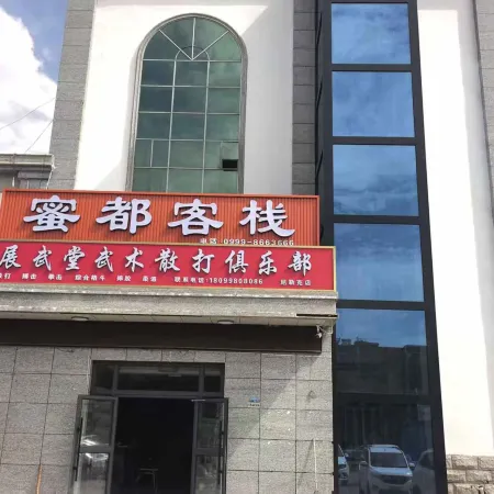 Nilka Midu Chinese Inn