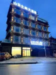 Litang Shanyunzhiyu Grand Hotel - acceptant les animaux