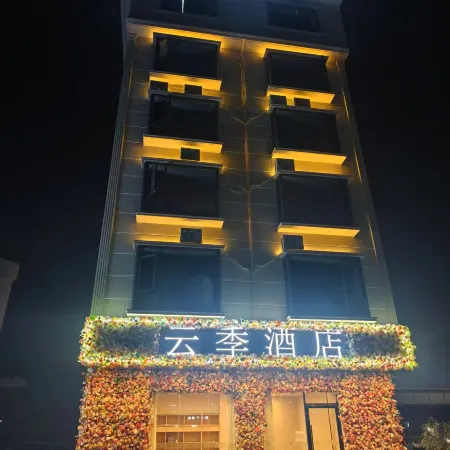 Nandan Yunji Hotel