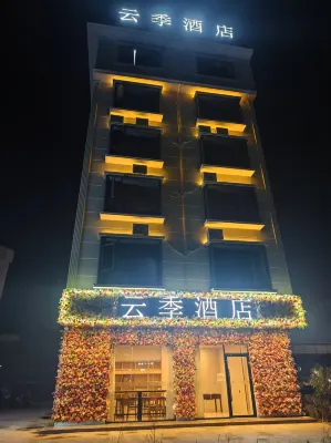Nandan Yunji Hotel - Bintang 2