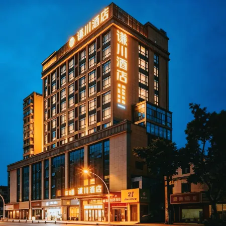 Qianchuan Hotel (Jintang Wanda Plaza Store)