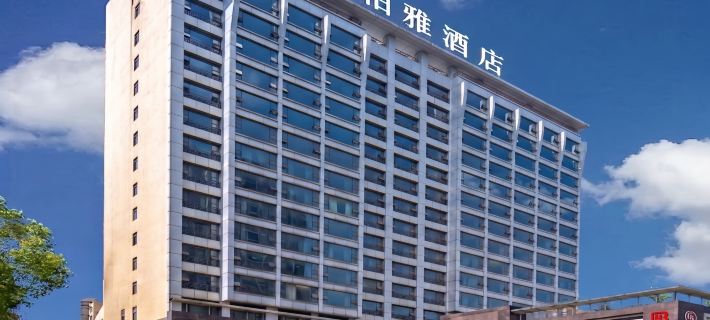 柏雅酒店（永州零陵古城旅遊區店） 永州酒店