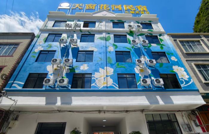 Tianchuang Huah River Homestay (Jiudun Overflow Skylight Cluster)