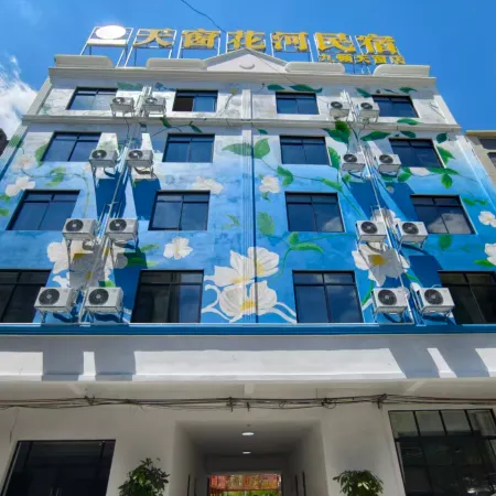 Tianchuang Huah River Homestay (Jiudun Overflow Skylight Cluster)