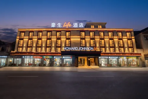 Howard Johnson Life Hotel (Jiuzhaigou County Eternal Love Scenic Area) - Balkon