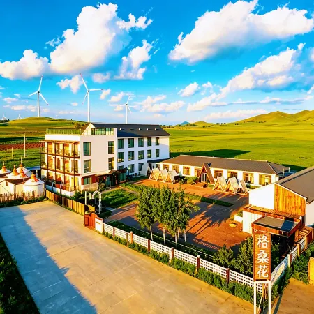 Gesanghua Homestay