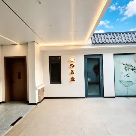 Qufu Yuchanglong Homestay (San Kong Scenic Area Branch)
