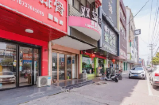 Shuang 'an Hotel (Gushi Youth Theme Store)