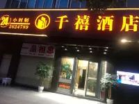Millennium Hotel San Francisco Hotels near Weng'an County Martyrs Cemetery