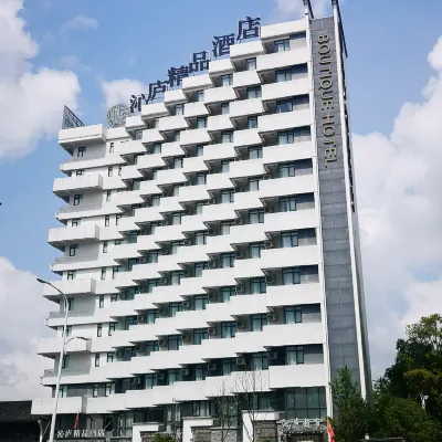 長旅沁廬精選酒店（婺源高鐵站店） 鄰近婺源站的酒店