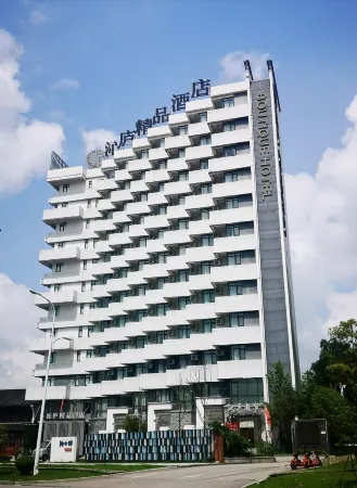 Qinlu Boutique Hotel Отели рядом с достопримечательностью «Moon Bay (Yueliang Bay, Wuyuan)»