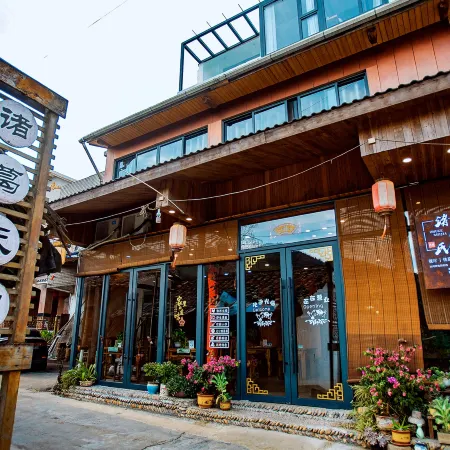 Lishui Zhugeshijia homestay