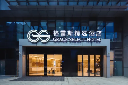 Chongqing Jiangbei International Airport Huixing Light Rail Station Grace Select Collection Hotel