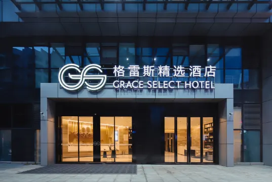 Chongqing Jiangbei International Airport Huixing Light Rail Station Grace Select Collection Hotel