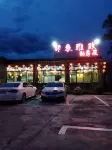 Impression Yazhi Boutique Hotel Hotels in Xinduqiao Town