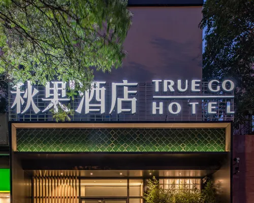TRUE GO Hotel (Embassy Of Sanyuanqiao） Hotels near U.S Embassy