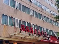 福安555商务宾馆 - 酒店外部