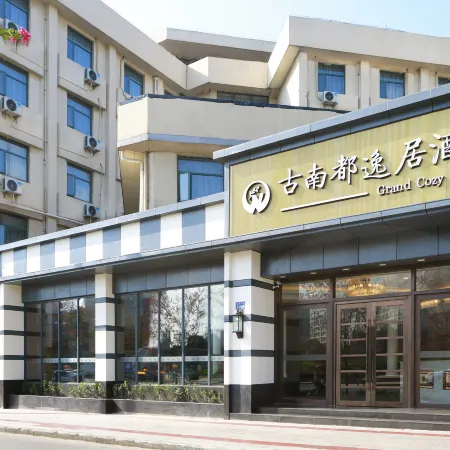 Grand Cozy Hotel (Yangzhou Dongguan Street)
