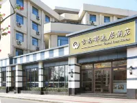 Grand Cozy Hotel (Yangzhou Dongguan Street) Hotels near Yangzhoushui Culture Museum