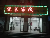 Xinning Yuelai Inn