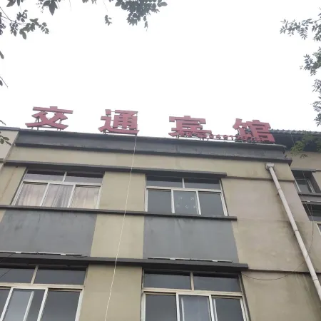 Longxian Jiaotong Hotel