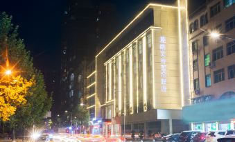 Chongqing Lanhang Ai Ji Art Hotel